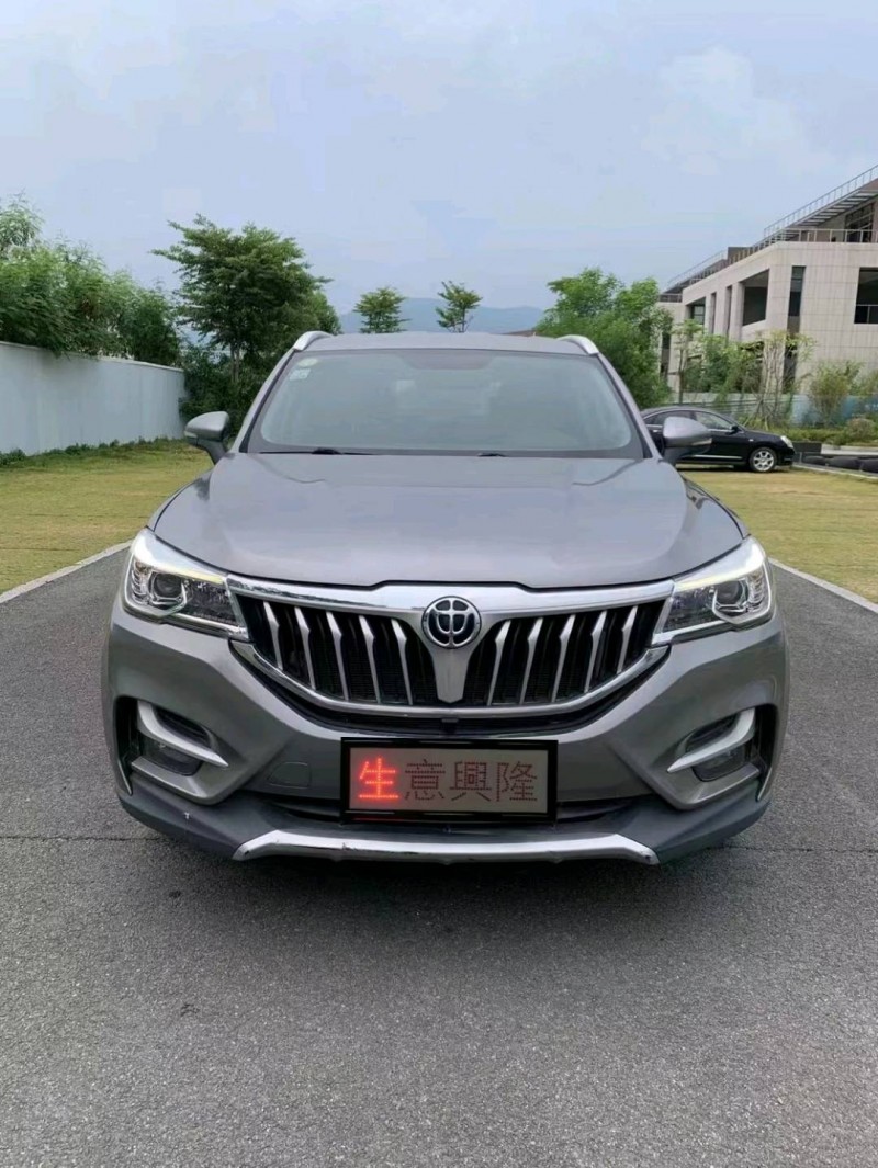 广州18年中华V61