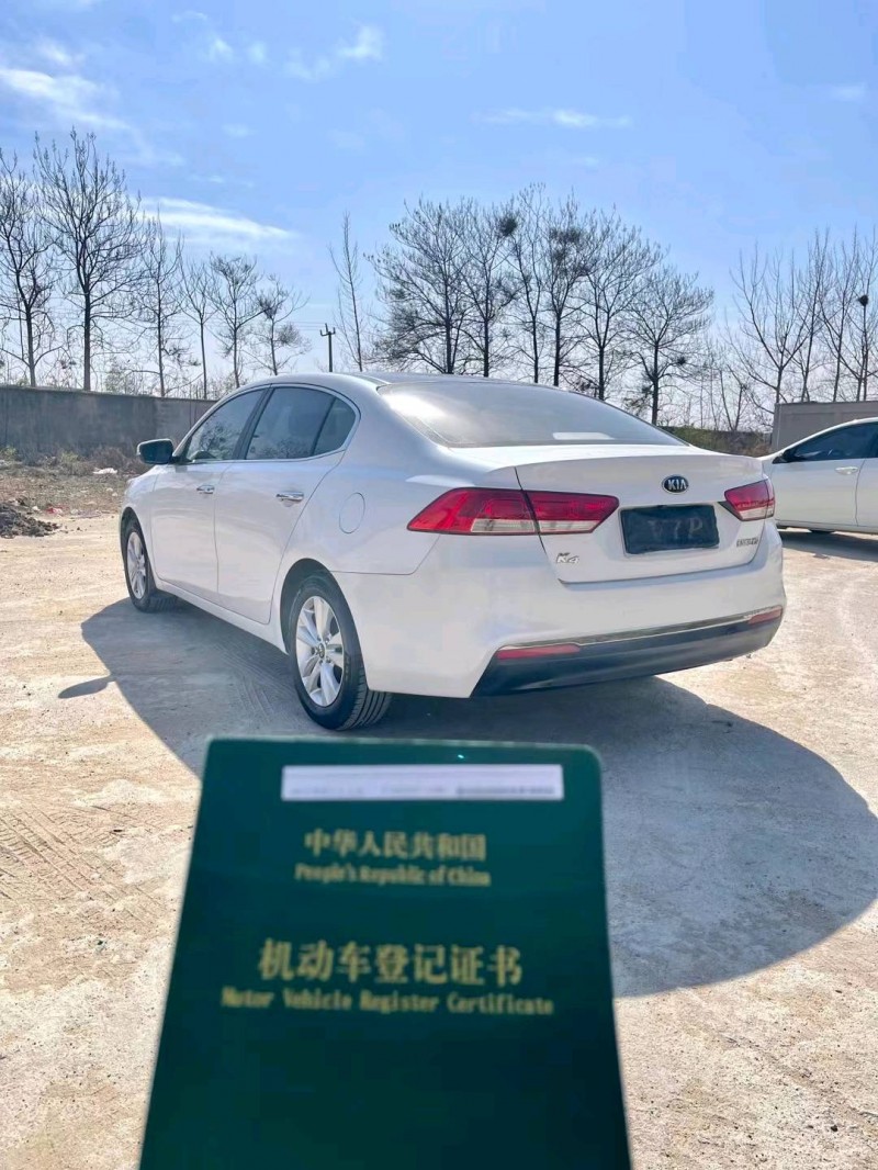 臨沂15年起亞K47