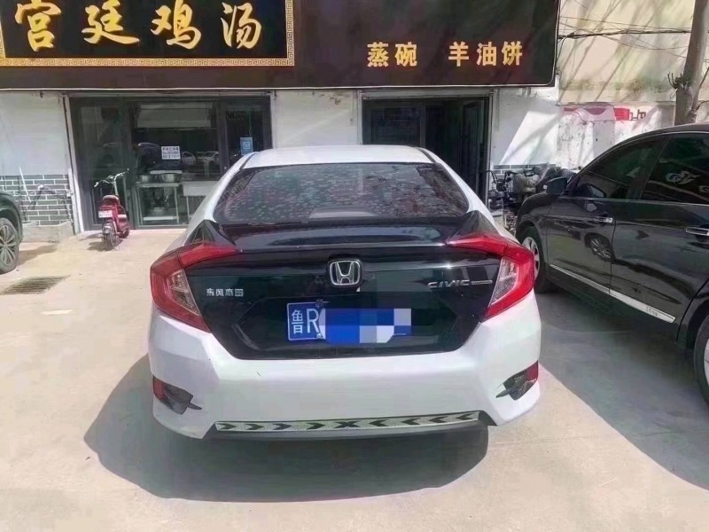 北京17年本田思域4