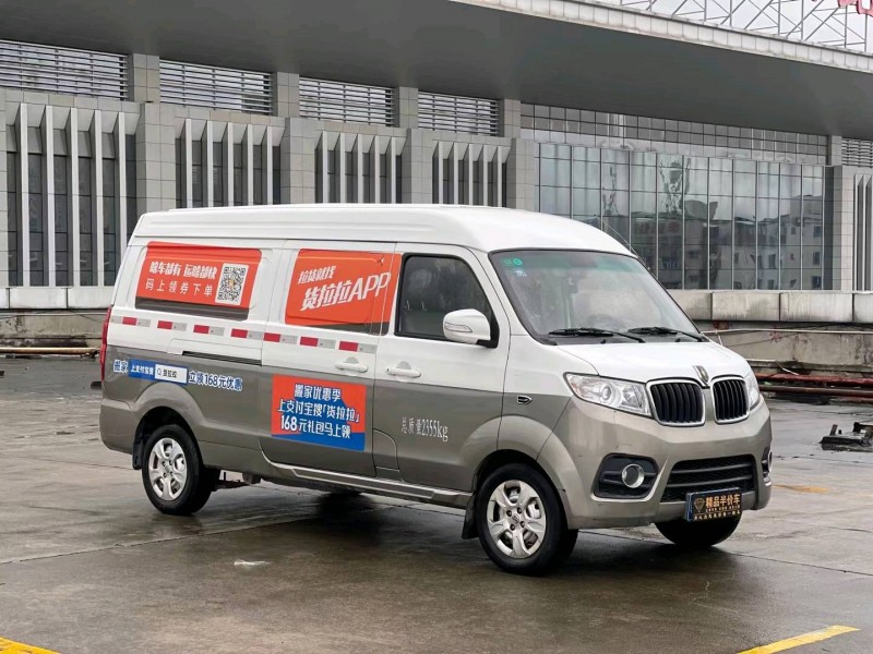 东莞20年金杯海狮2