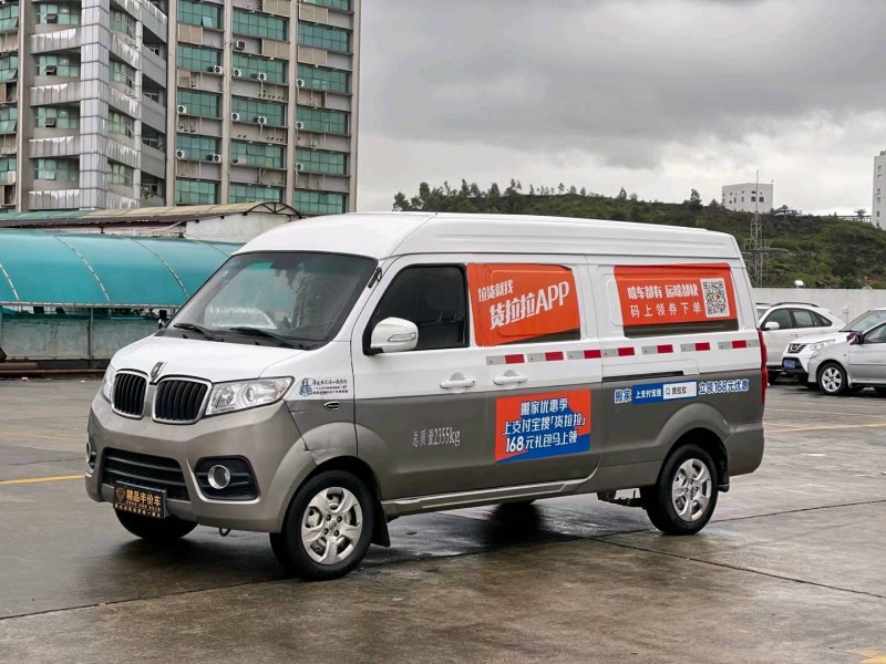 东莞20年金杯海狮3