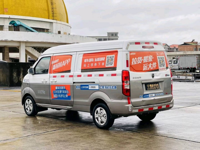 东莞20年金杯海狮7