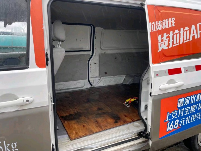 东莞20年金杯海狮8