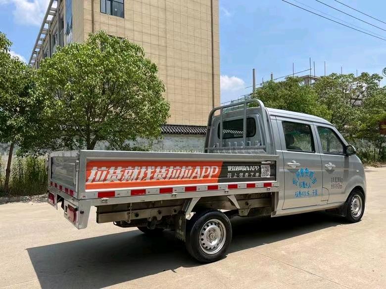 盐城20年金杯小金牛8