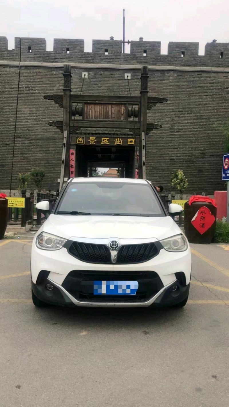 北京16年中华V31