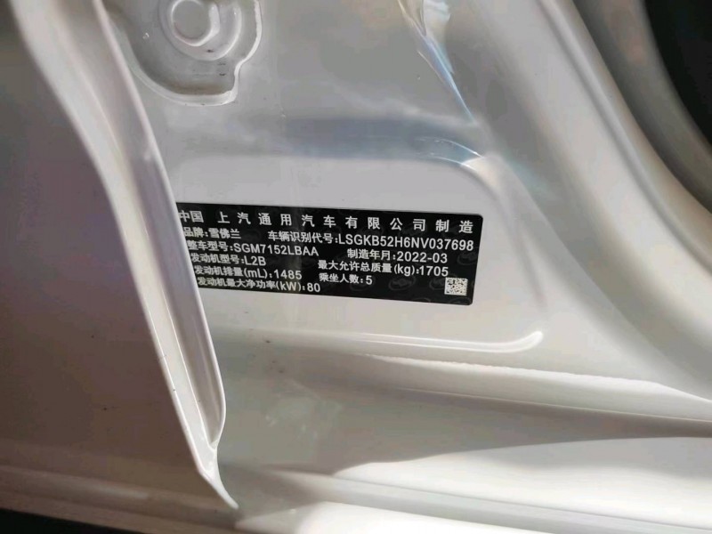 重慶22年雪佛蘭科魯澤3