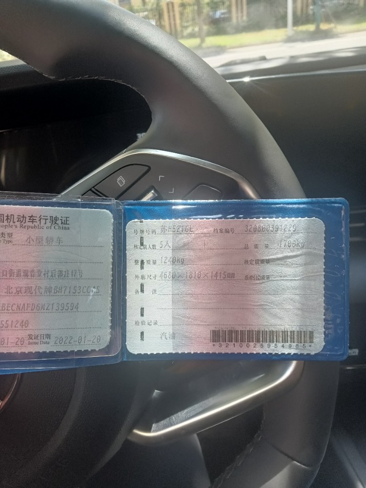淮安22年現代伊蘭特2