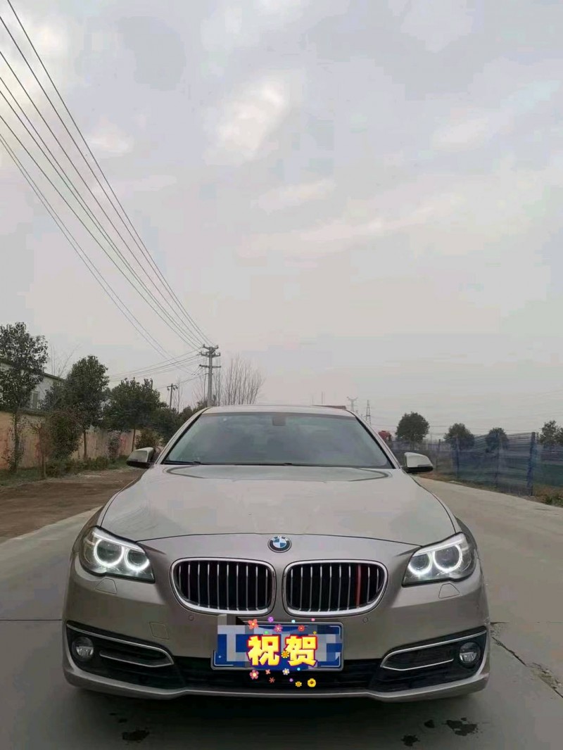 北京17年宝马5系1