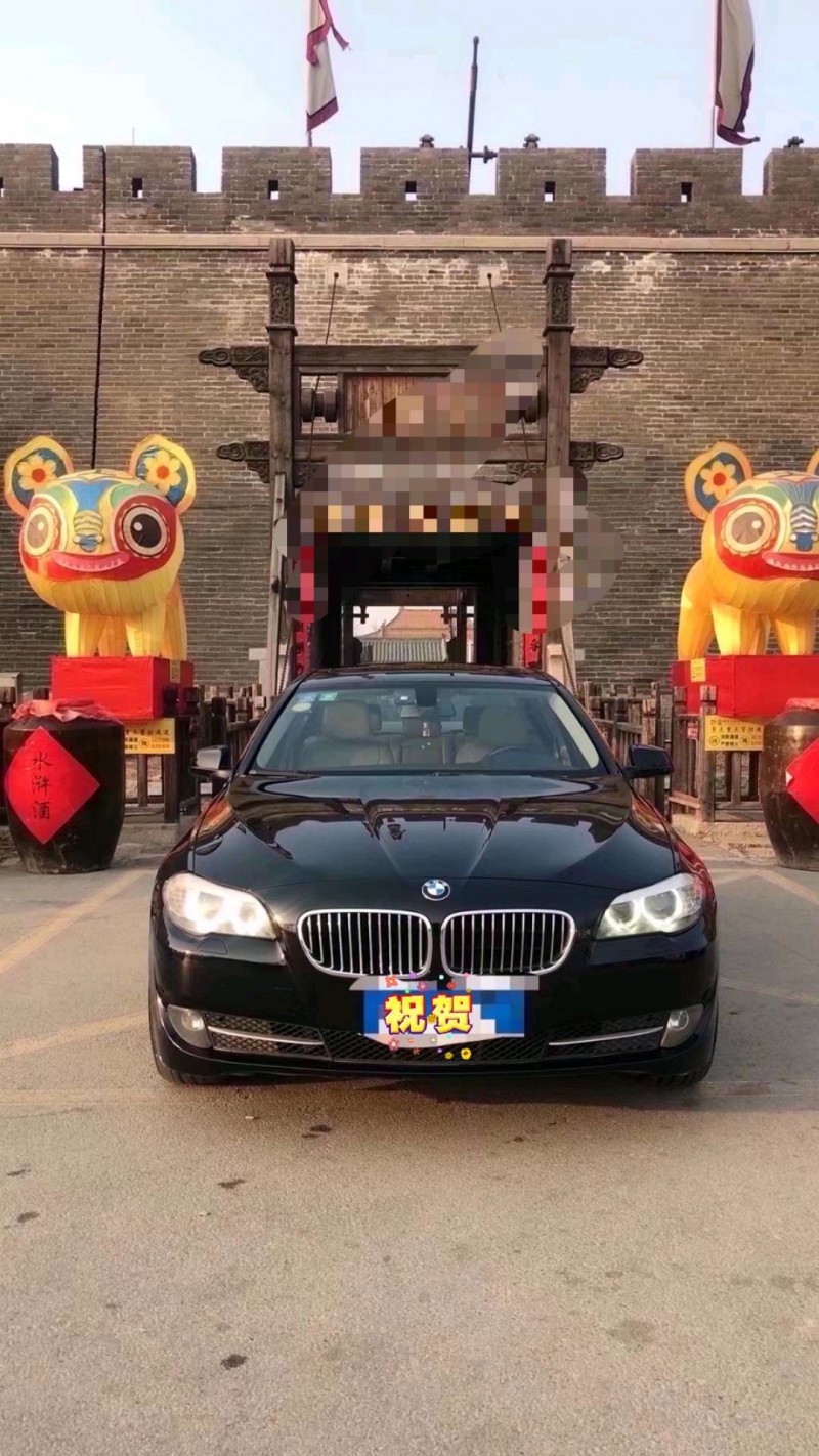 北京13年宝马5系9