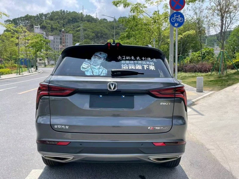 广州21年长安汽车CS753