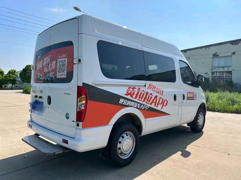 盐城22年大通V807