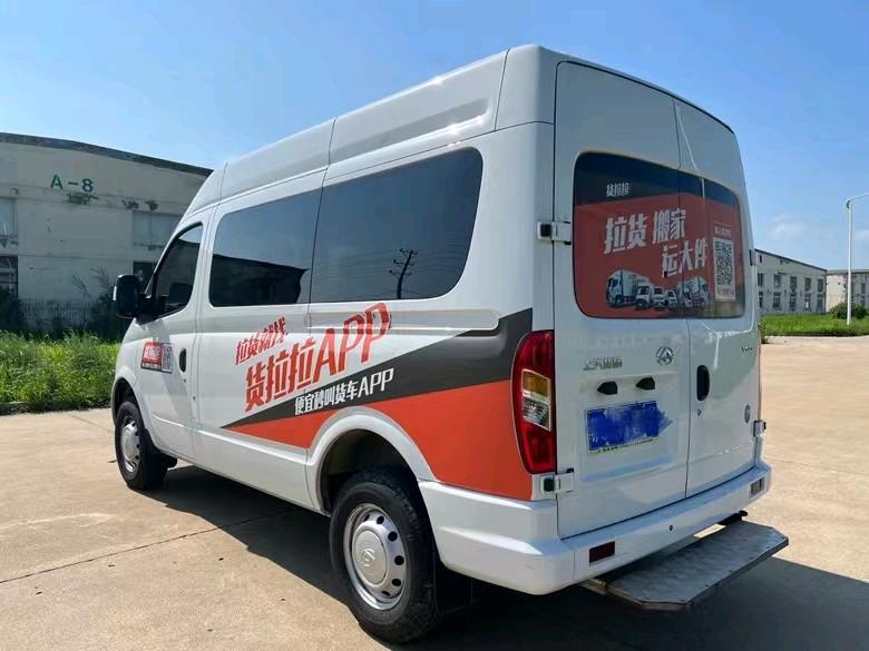 盐城22年大通V808