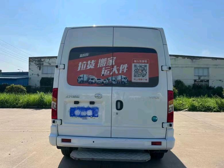 盐城22年大通V809