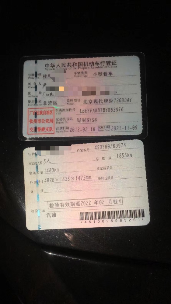 欽州12年奧迪A4L11