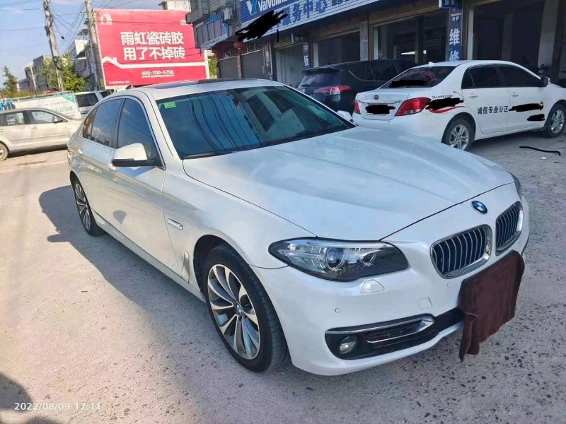 北京15年宝马5系7