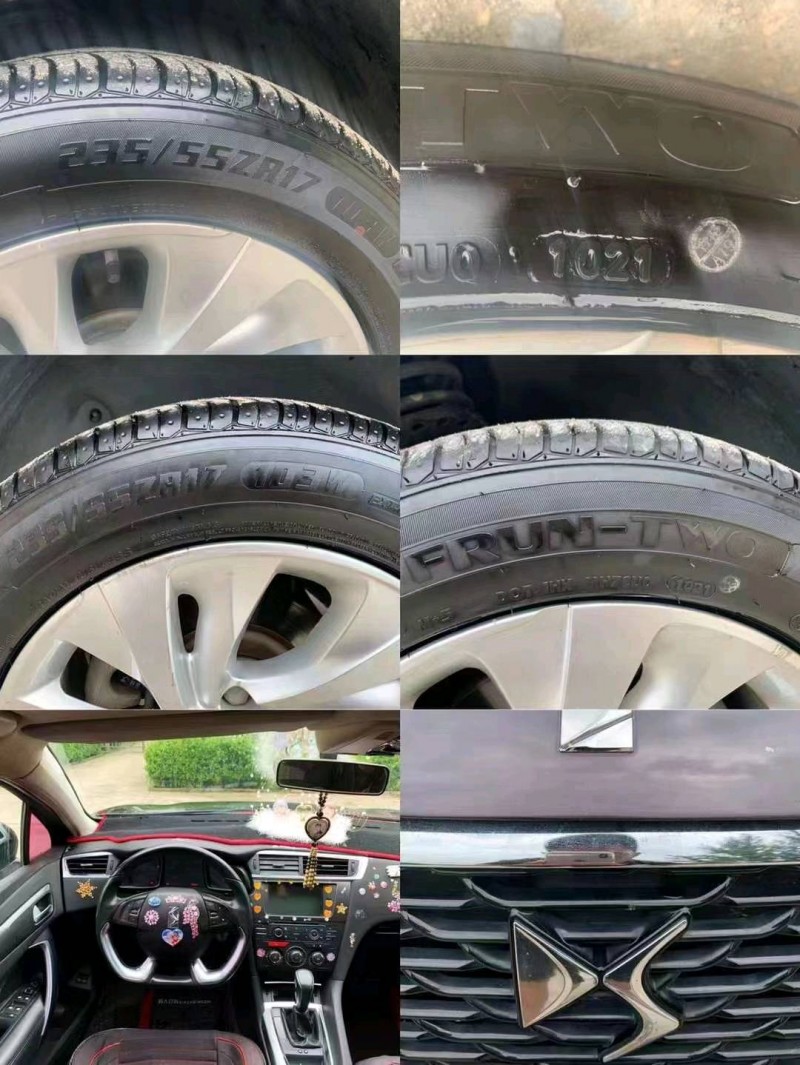 东营16年谛艾仕DS65