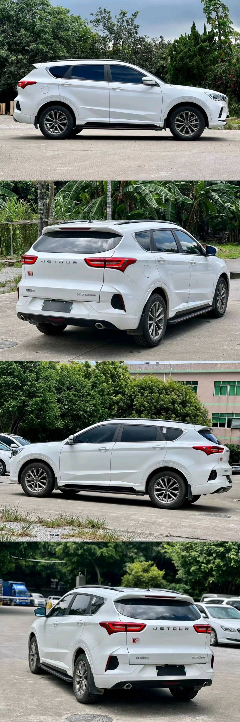 广州21年奇瑞捷途X705