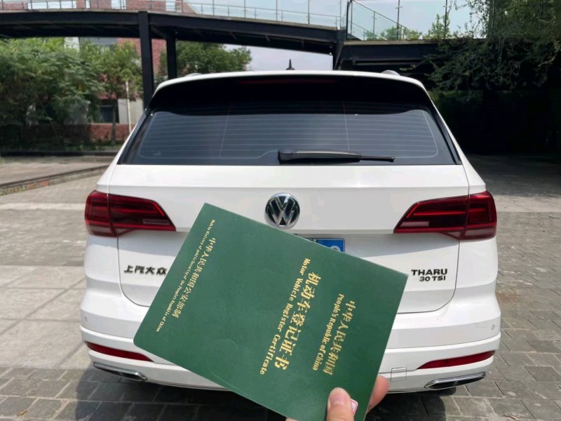 北京19年大众探岳9