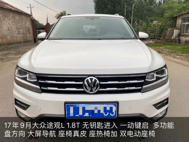 廊坊17年大眾途觀1