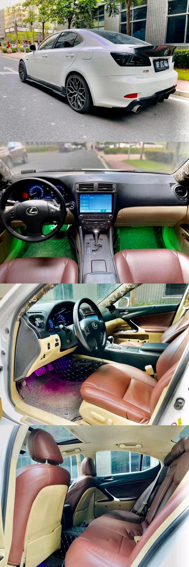 东莞06年雷克萨斯IS6