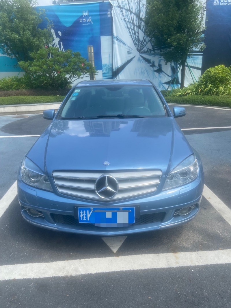 广州10年奔驰C1