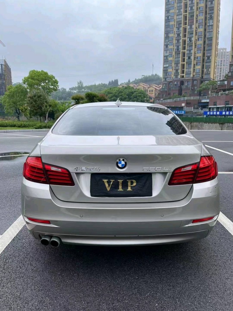 北京17年宝马5系7