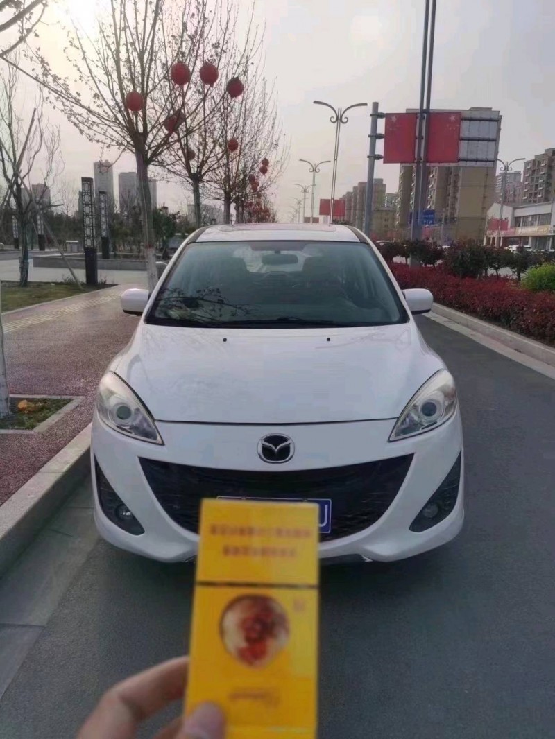 北京12年马自达51