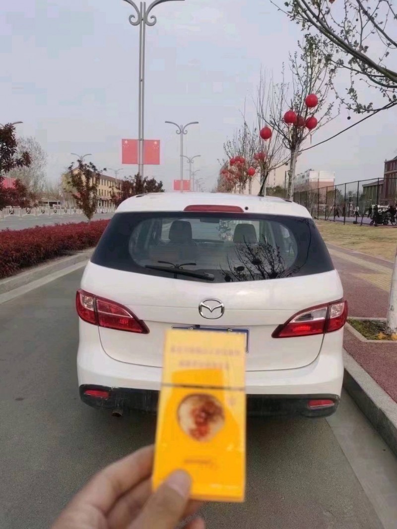 北京12年马自达56