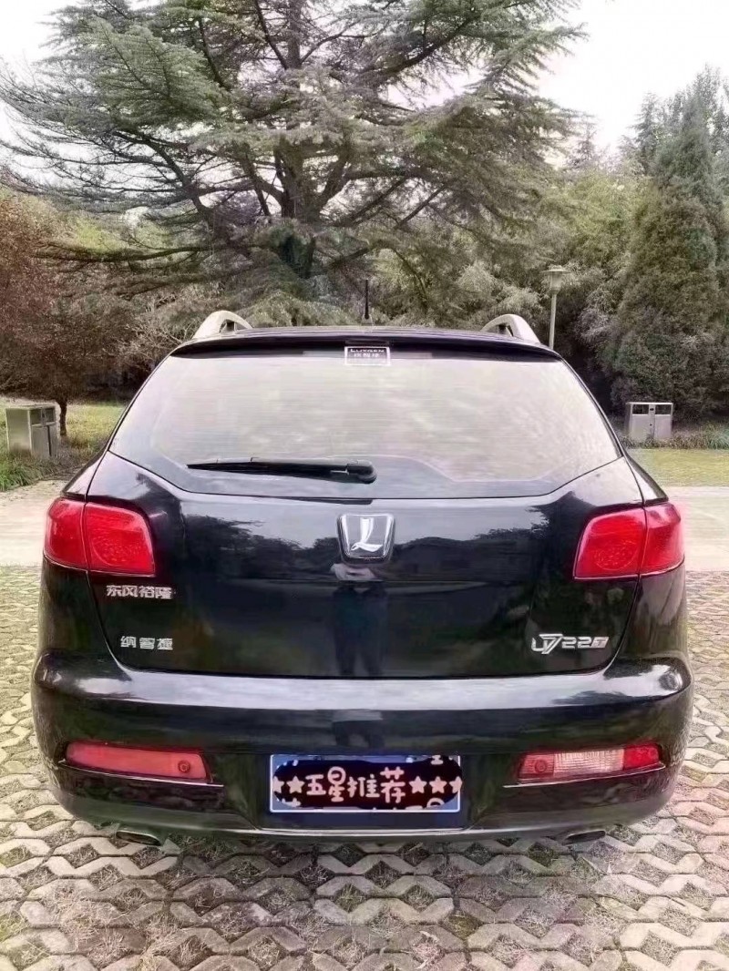 潍坊12年纳智捷大7 SUV8