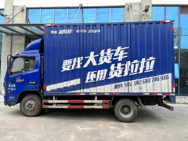 东莞21年东风多利卡8