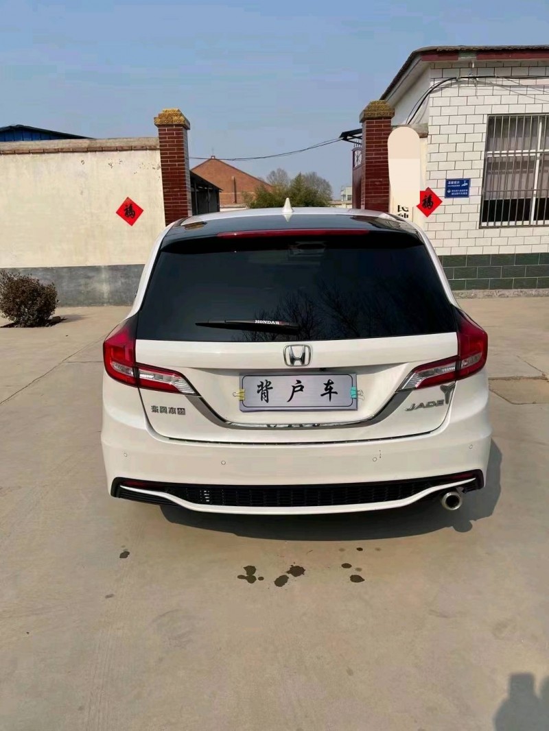 济宁19年本田杰德9
