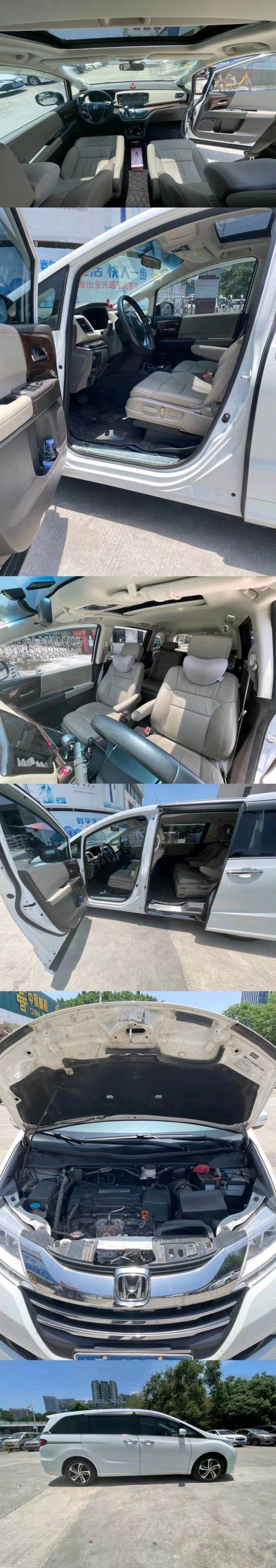 广州17年本田奥德赛4
