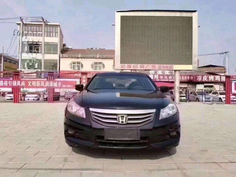 北京13年本田雅阁1