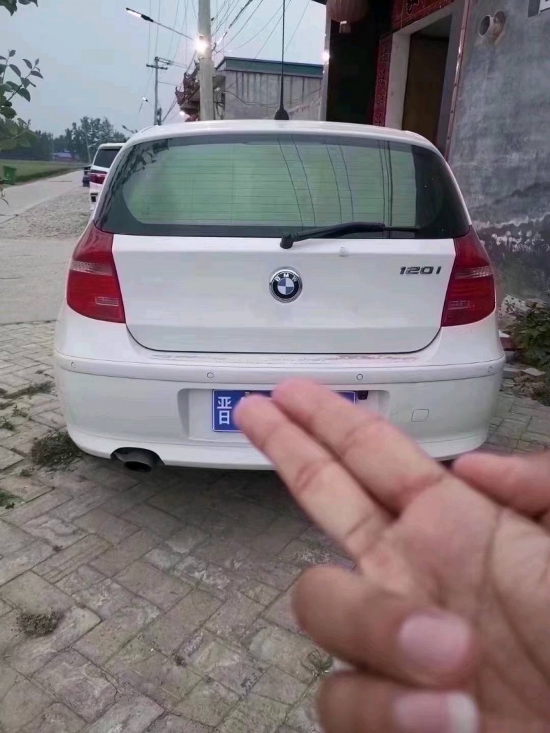 北京11年宝马1系1