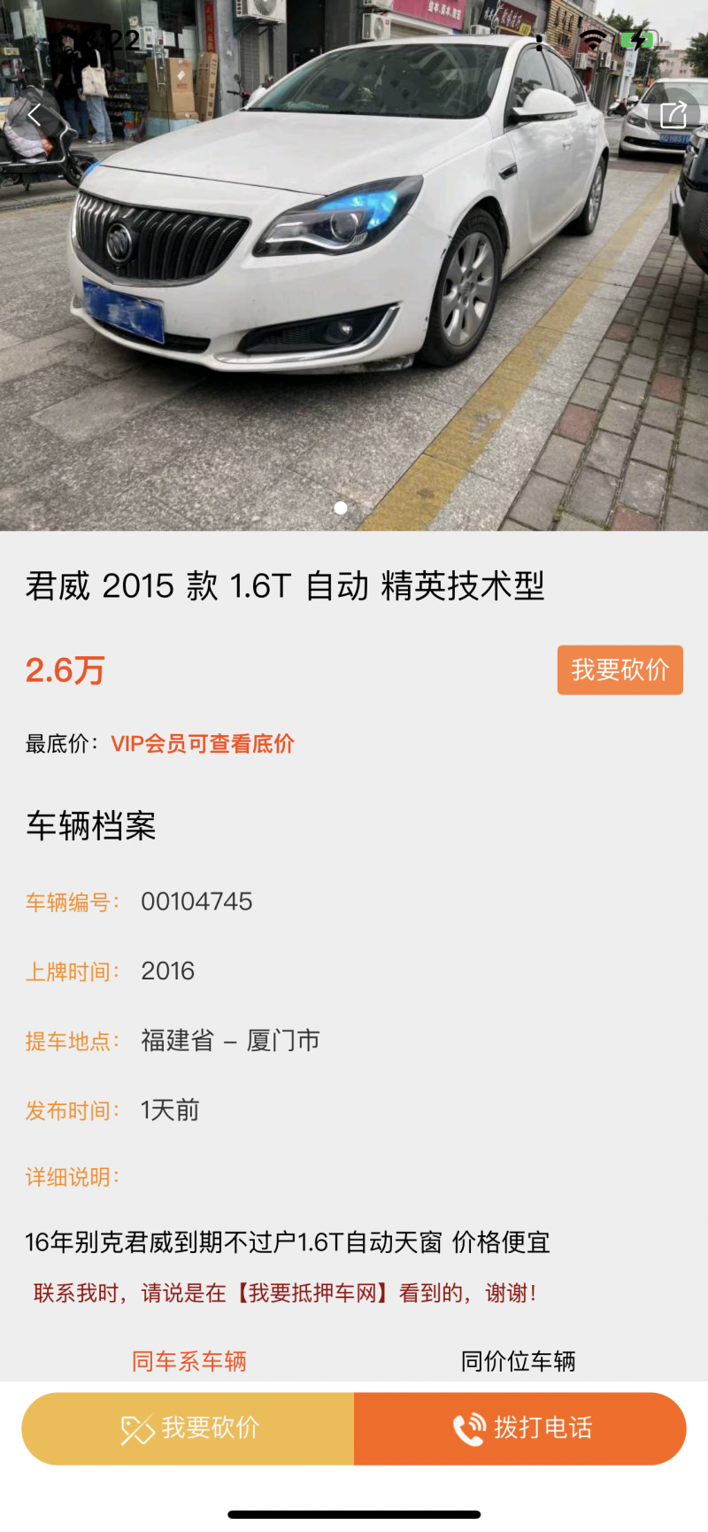 德州13年起亞佳樂1