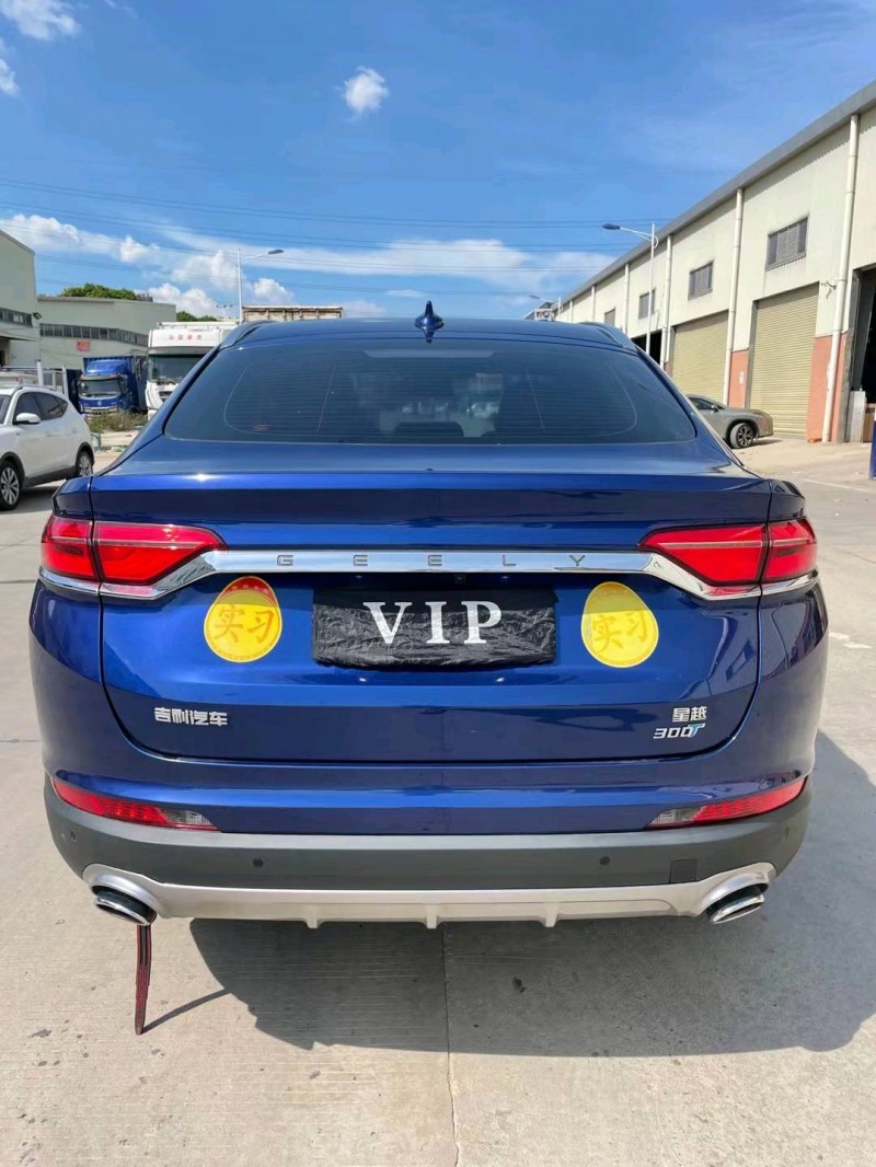 东莞21年吉利星越9