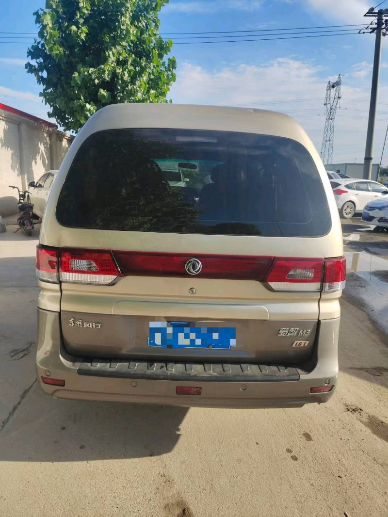 保定17年东风菱智9