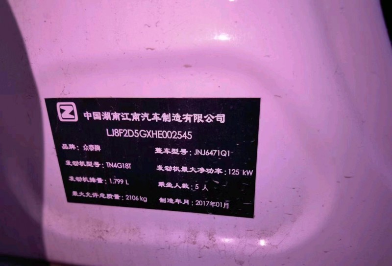 东营17年众泰大迈X75