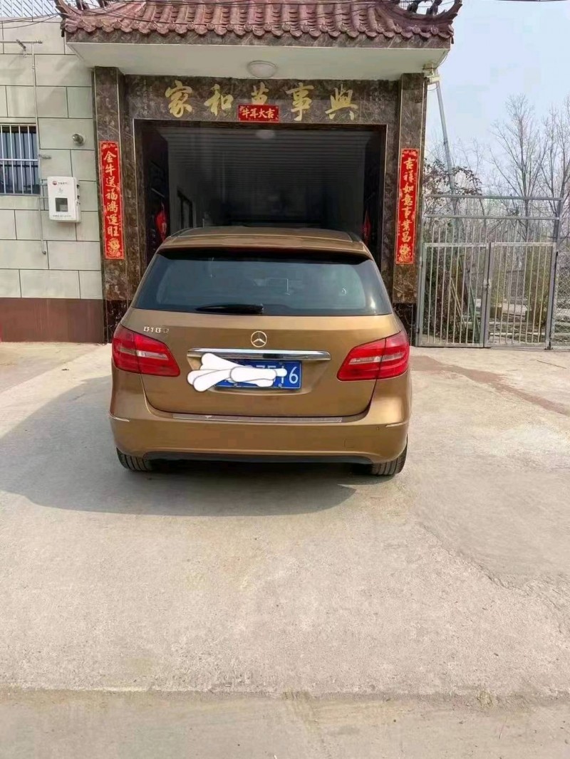 保定13年奔驰B2