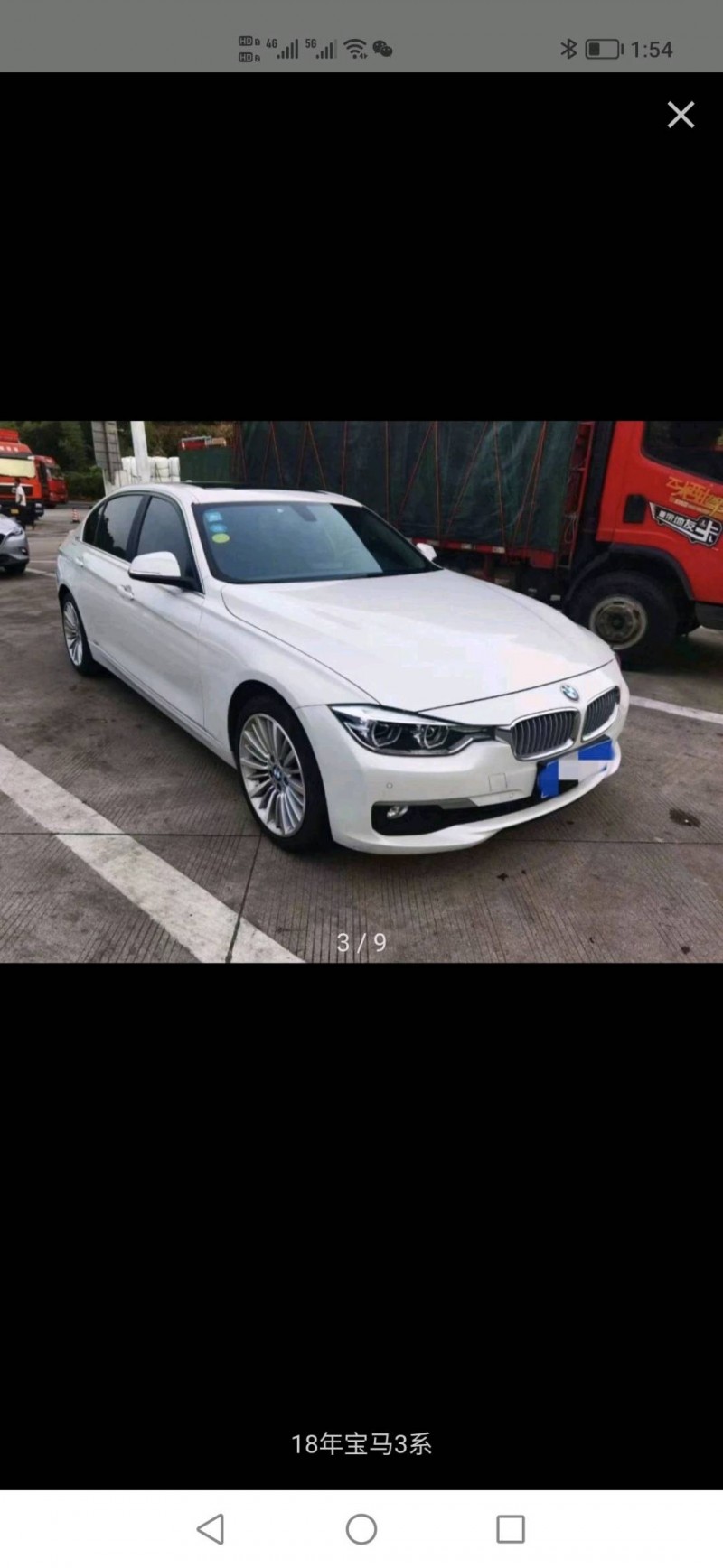 东莞18年宝马3系6