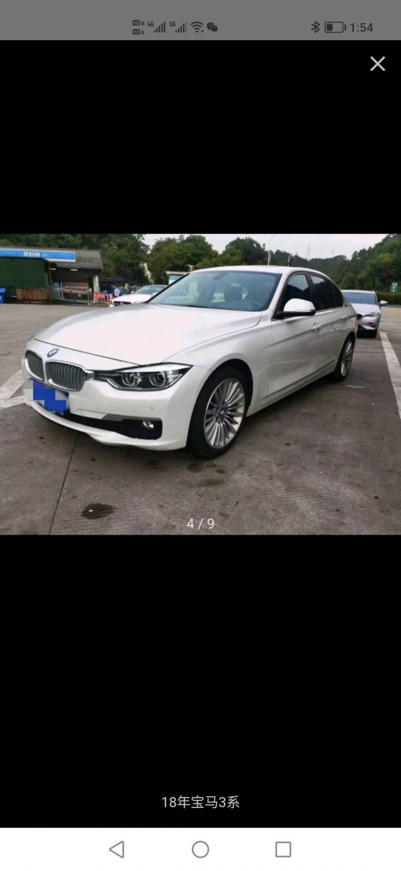 东莞18年宝马3系5