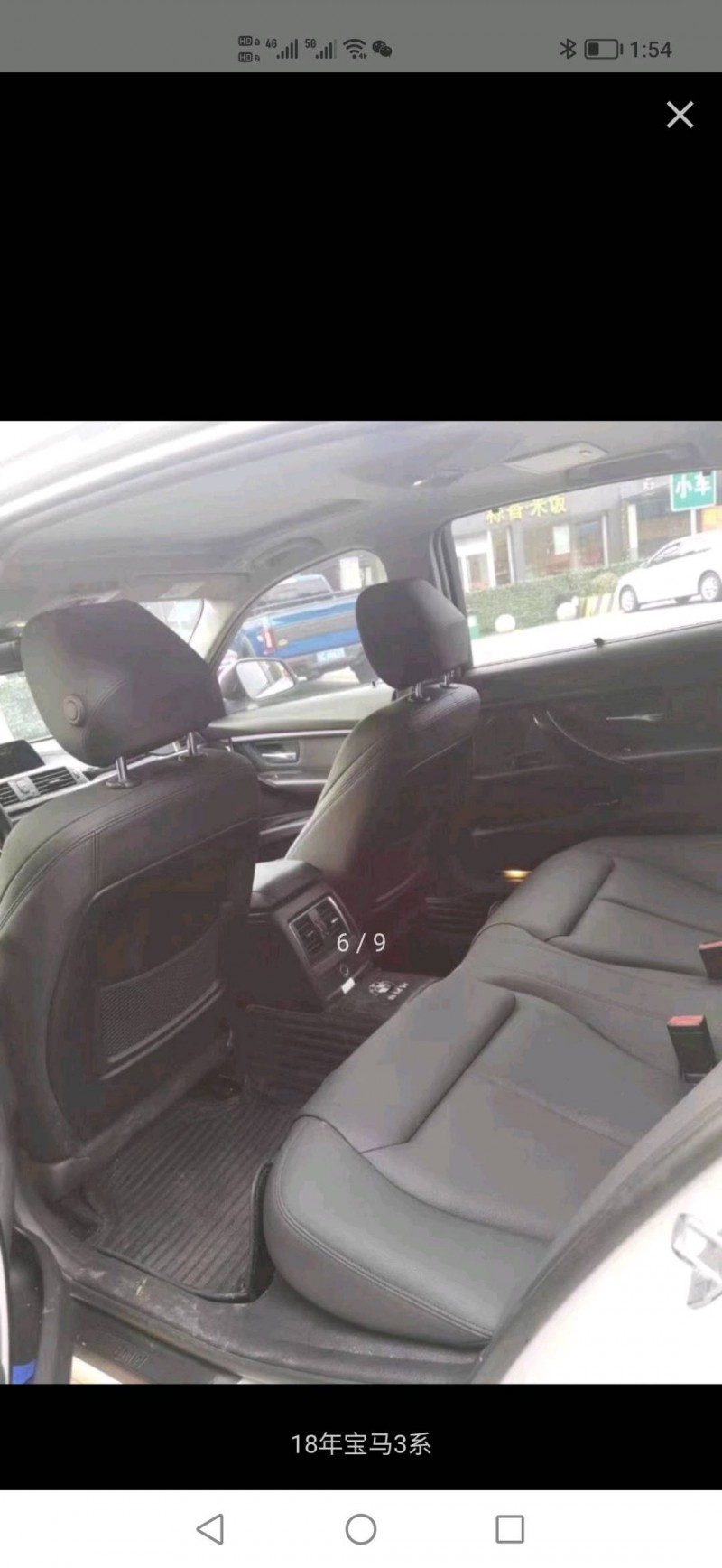 东莞18年宝马3系3