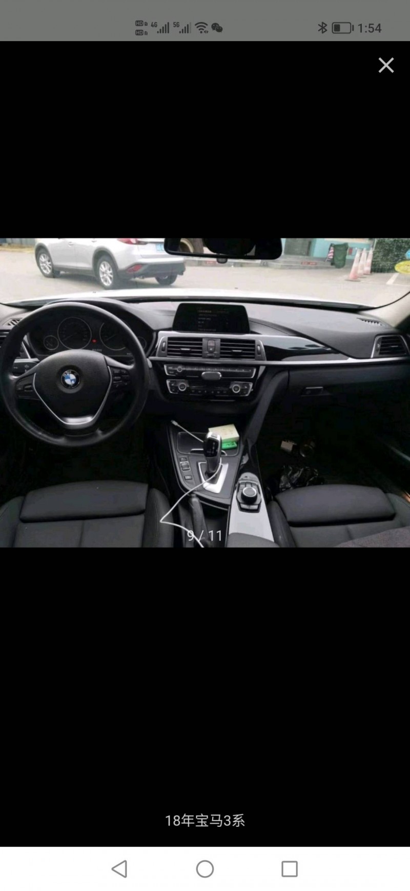 东莞18年宝马3系2