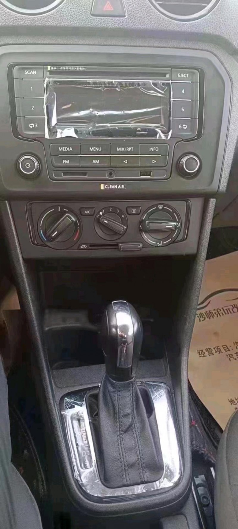 北京18年大众捷达6