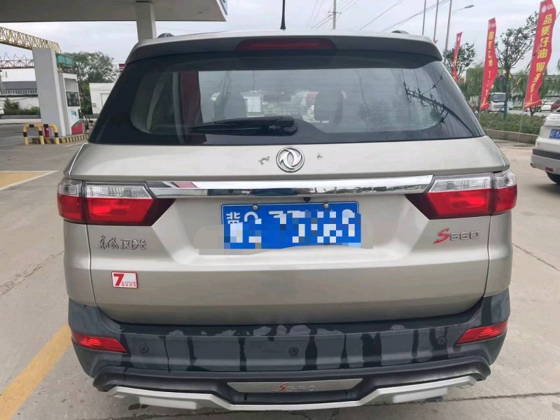 保定20年东风风光9