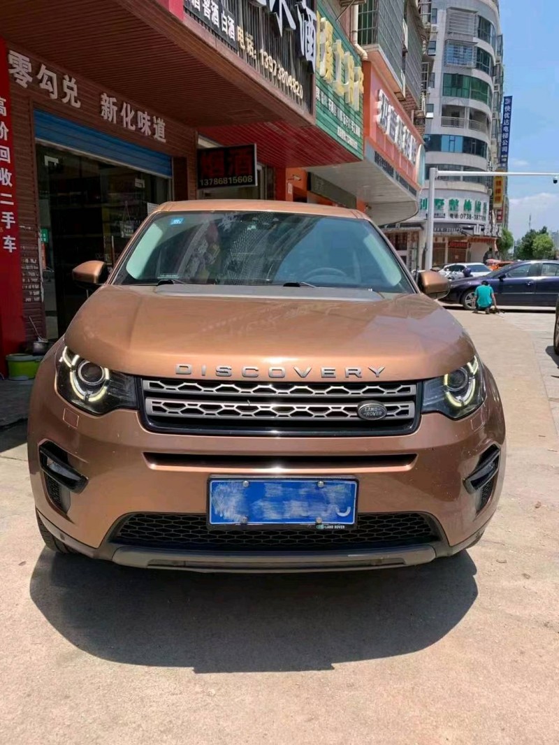 邵阳16年路虎发现神行1