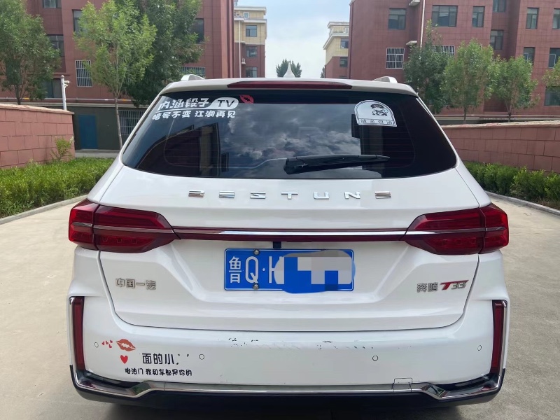泰安21年奔騰T338