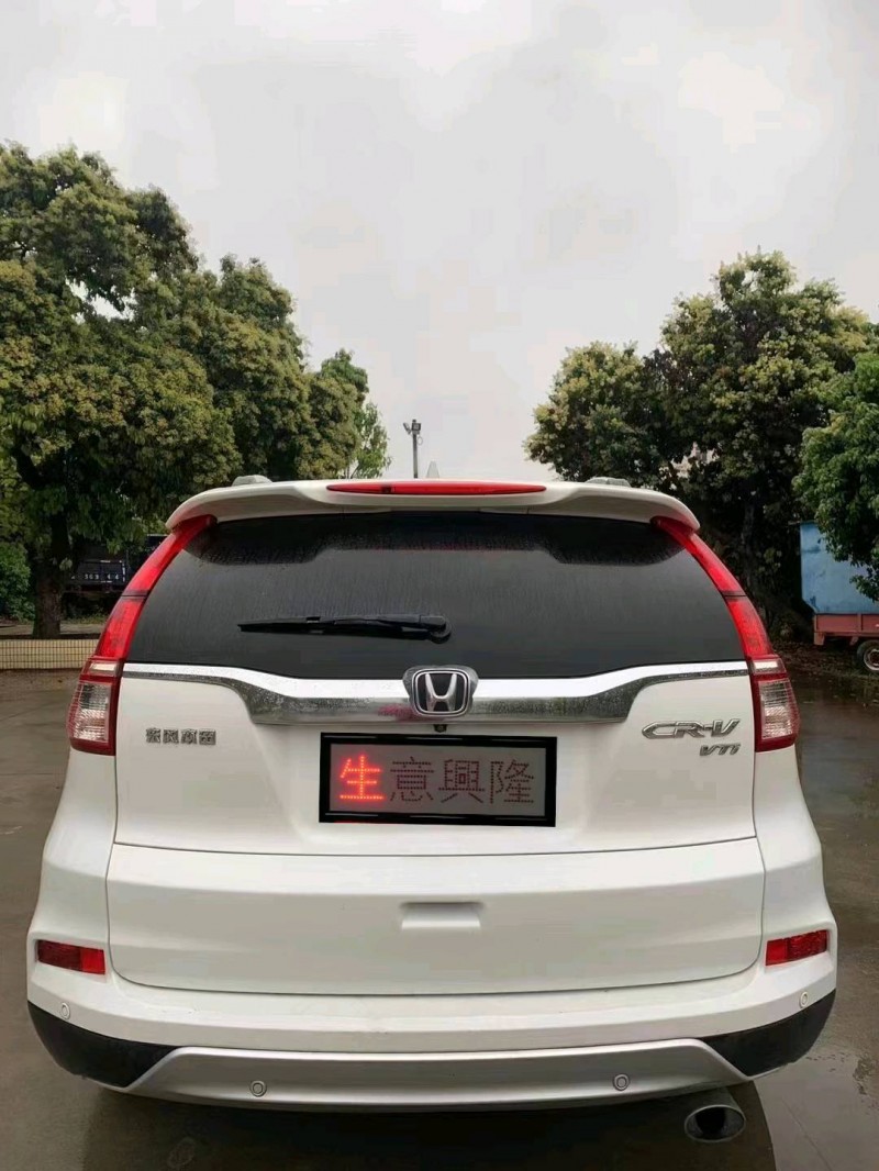 哈爾濱16年本田CRV2