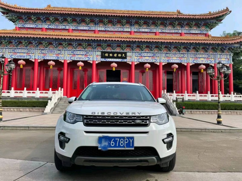 枣庄18年路虎发现神行1