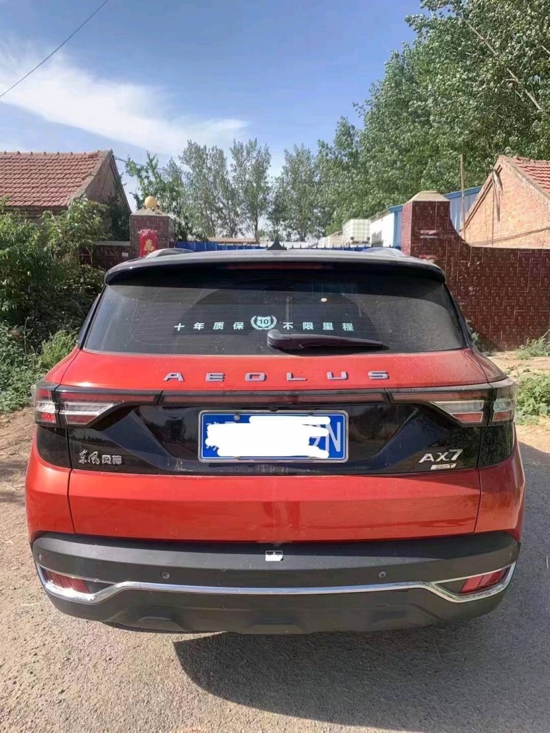 北京19年东风AX7pro5